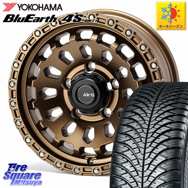 YOKOHAMA R3328 BluEarth-4S AW21 オールシーズンタイヤ ヨコハマ 215/65R164X4エンジニアリング Air/G VULCAN ホイール 16インチ 16X6.0J 0 5穴 139.7 ジムニー専用(要オーバーフェンダー等) ジムニ−シエラ/ノマド(カスタム) AZオフロード カスタムサイズ|タイヤスクエアミツヤ