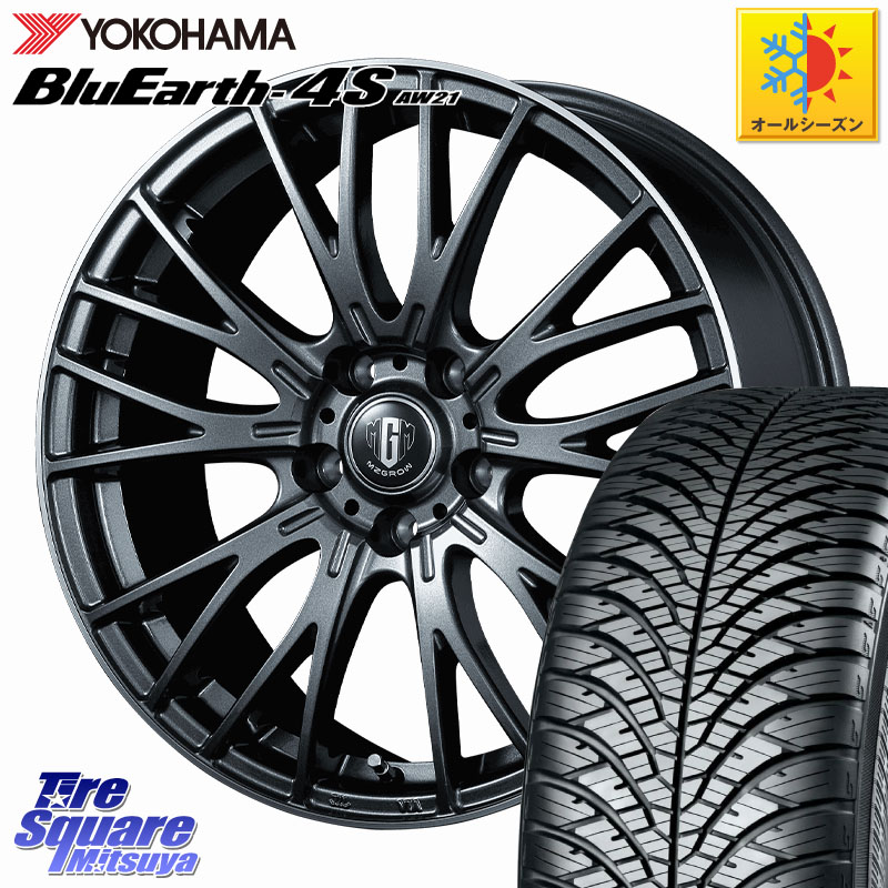YOKOHAMA R4443 BluEarth-4S AW21 オールシーズンタイヤ ヨコハマ 215/55R18KOSEI MZ-GROW VM25R ホイール 18インチ 18X7.0J 48 5穴 114.3 CX-30 MX-30 ZE2リーフ MPV|タイヤスクエアミツヤ