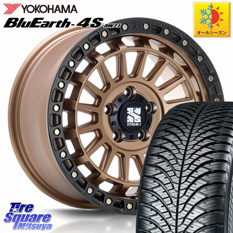 YOKOHAMA R4436 BluEarth-4S AW21 オールシーズンタイヤ ヨコハマ 225/65R17MLJ XJ08 XTREME-J ホイール 17インチ 17X7.5J 42 5穴 114.3 50系RAV4 80系ハリアー T32エクストレイル CX-5 CX-8 BT5レガシィアウトバック ヴァンガード RAV4 30系 RAV4 50系 デリカD:5 D5|タイヤスクエアミツヤ