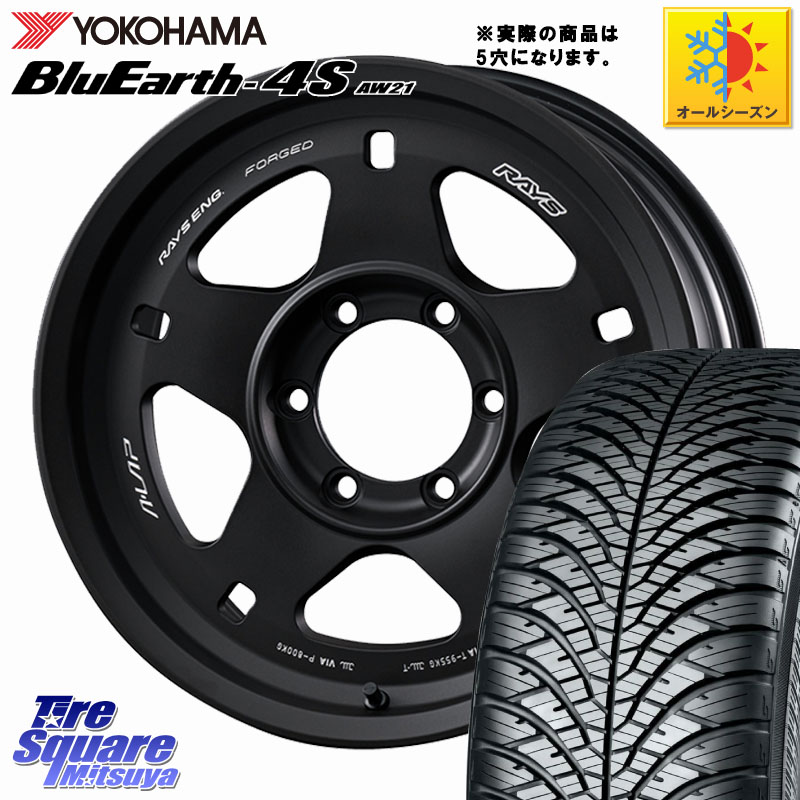 YOKOHAMA R4440 BluEarth-4S AW21 オールシーズンタイヤ ヨコハマ 225/60R18RAYS 【欠品次回8~9月】 A LAP-05X 鍛造 ホイール 18インチ◇参考画像 18X7.0J 8 5穴 139.7 ジムニ&minus;シエラ/ノマド(カスタム)｜タイヤスクエアミツヤ