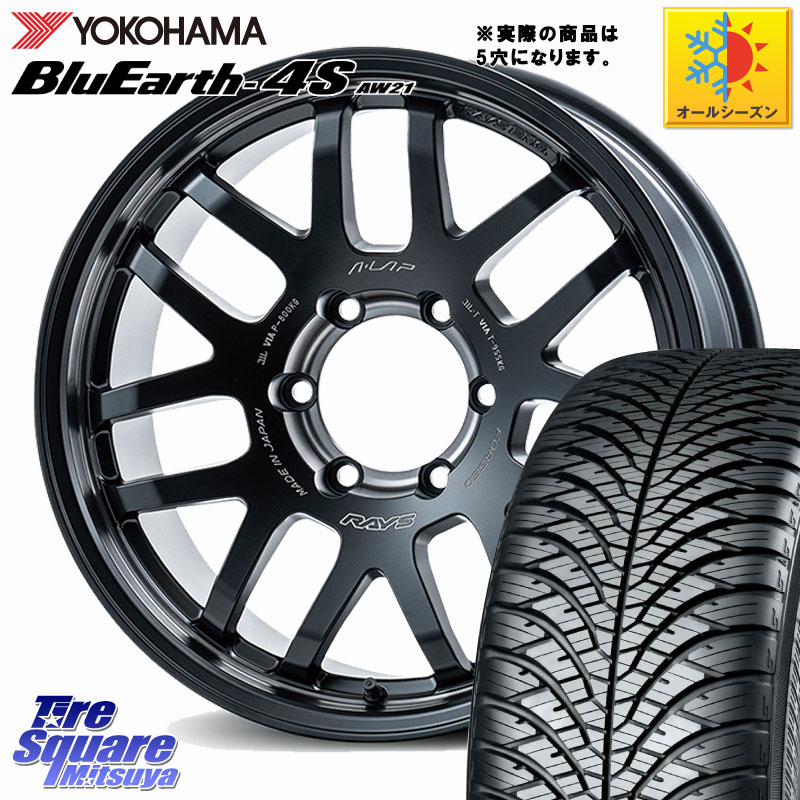 YOKOHAMA R4440 BluEarth-4S AW21 オールシーズンタイヤ ヨコハマ 225/60R18RAYS 【欠品次回3~4月】 A LAP-07X 2324 LIMITED EDITION 鍛造 ホイール 18インチ◇参考画像 18X7.0J 8 5穴 139.7 ジムニ&minus;シエラ/ノマド(カスタム)｜タイヤスクエアミツヤ