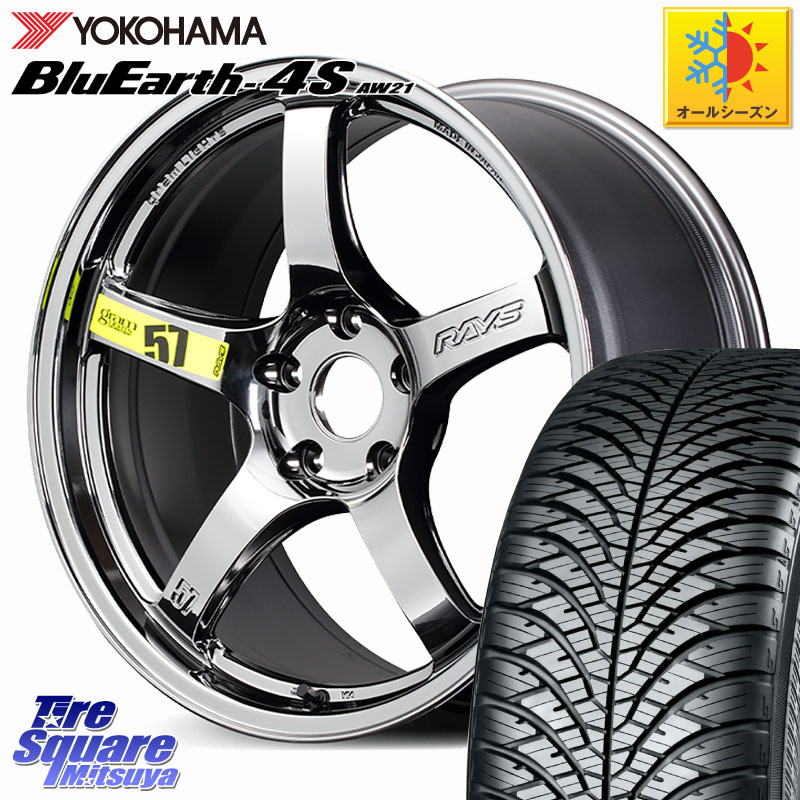 YOKOHAMA R4438 BluEarth-4S AW21 オールシーズンタイヤ ヨコハマ 235/60R18RAYS gramLIGHTS 57CR Limited ホイール 18インチ 18X7.5J 50 5穴 114.3 CX-7 CX7 MAZDA CR-V|タイヤスクエアミツヤ
