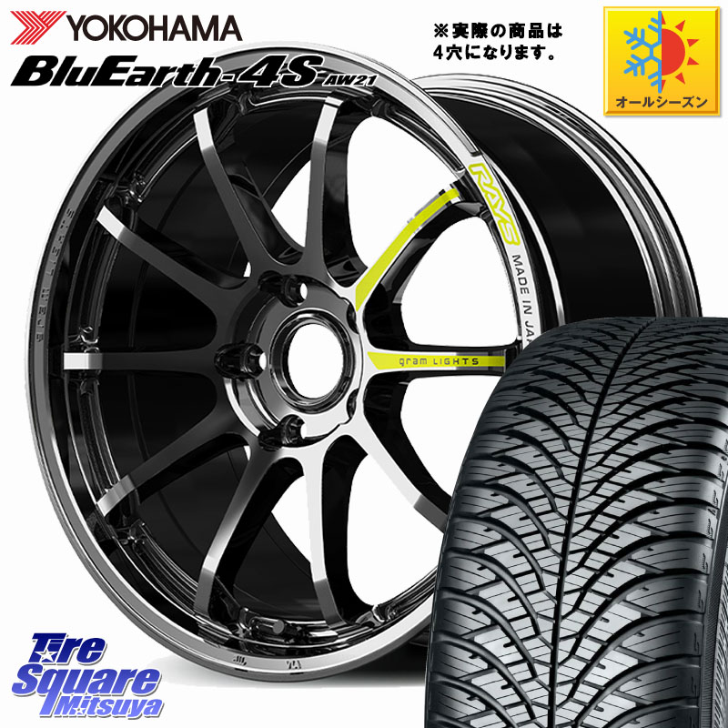 YOKOHAMA R7611 BluEarth-4S AW21 オールシーズンタイヤ ヨコハマ 215/45R17 RAYS 【欠品次回要問合せ】 gramLIGHTS 57NR LIMITED ホイール 17インチ◇参考画像 17 X 7.0J +47 4穴 100 FITクロスター