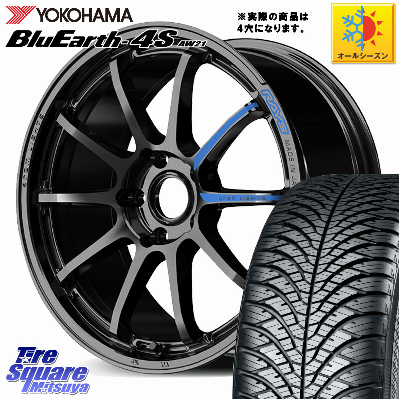 YOKOHAMA R7611 BluEarth-4S AW21 オールシーズンタイヤ ヨコハマ 215/45R17RAYS 【欠品次回要問合せ】 gramLIGHTS 57NR SPEC-M ホイール 17インチ◇参考画像 17X7.0J 46 4穴 100 FITクロスター アクア|タイヤスクエアミツヤ
