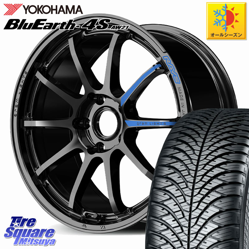 YOKOHAMA R4452 BluEarth-4S AW21 オールシーズンタイヤ ヨコハマ 225/55R17 RAYS 【欠品次回8~9月】 gramLIGHTS 57NR SPEC-M ホイール 17インチ 17 X 7.0J +46 5穴 114.3 MAZDA6