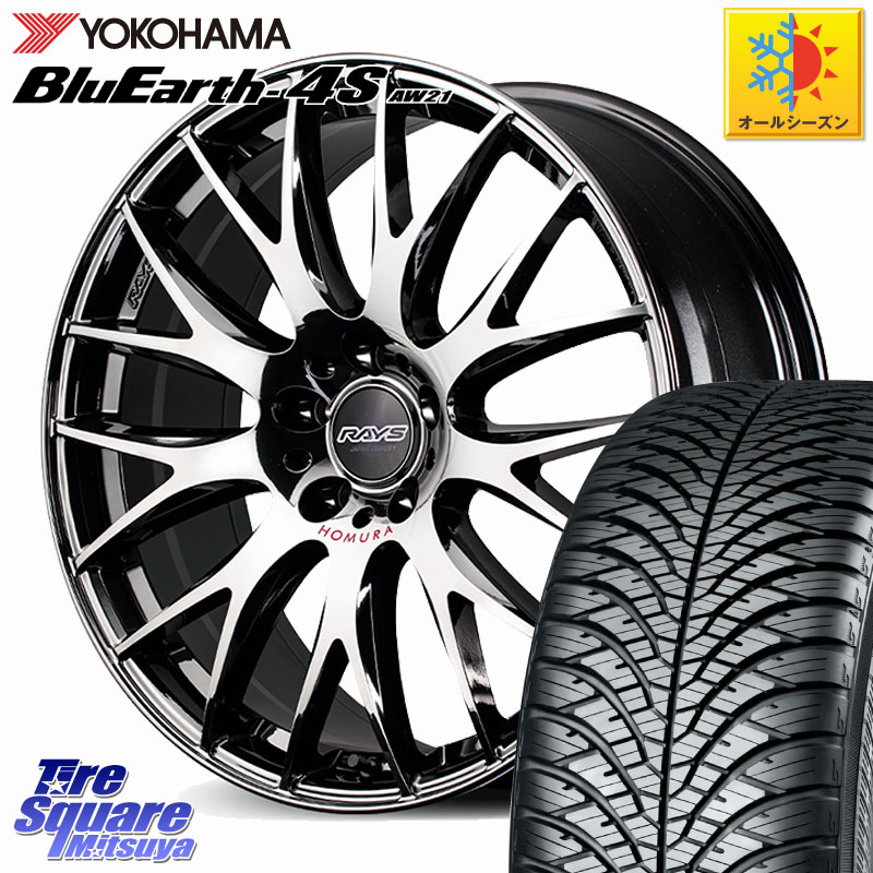 YOKOHAMA R4443 BluEarth-4S AW21 オールシーズンタイヤ ヨコハマ 215/55R18 RAYS 【欠品次回9~10月】 HOMURA 2x9Plus JET BLACK EDITION4 ホイール 18インチ 18 X 7.5J +49 5穴 114.3 CX-30 MX-30