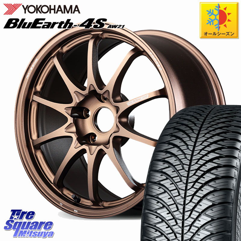 YOKOHAMA R7612 BluEarth-4S AW21 オールシーズンタイヤ ヨコハマ 205/45R17RAYS 【欠品次回3~4月】 CE28N-plus VOLK RACING 鍛造 ホイール 17インチ 17X7.5J 44 5穴 114.3｜タイヤスクエアミツヤ