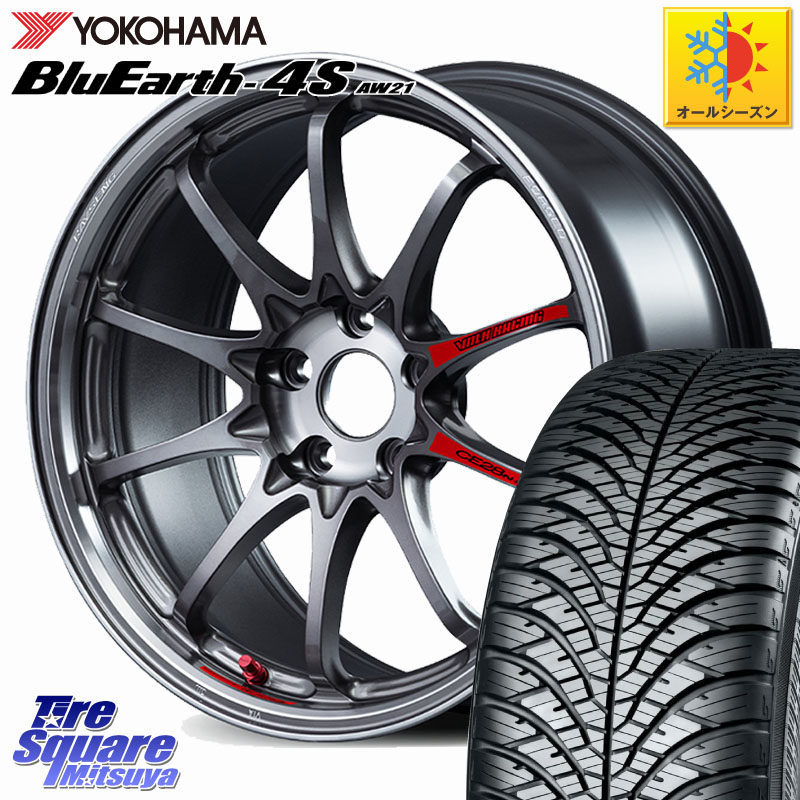 YOKOHAMA R4436 BluEarth-4S AW21 オールシーズンタイヤ ヨコハマ 225/65R17RAYS 【欠品次回3~4月】 CE28N-plus SL VOLK RACING 鍛造 ホイール 17インチ 17X7.5J 43 5穴 114.3 80系ハリアー T32エクストレイル CX-5 CX-8 BT5レガシィアウトバック ヴァンガード RAV4 30|タイヤスクエアミツヤ