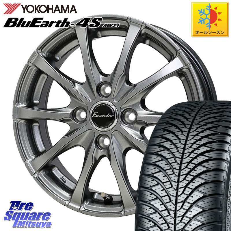 YOKOHAMA R8810 BluEarth-4S AW21 オールシーズンタイヤ ヨコハマ 165/60R15HotStuff Exceeder E08 ホイール 15インチ エクシーダ 15X5.5J 43 4穴 100 M900系タンク/ルーミー ミラージュ ダイハツ トールM900S・M910S ジャスティ(M900/910F) ルーミー ハスラー リフト｜タイヤスクエアミツヤ