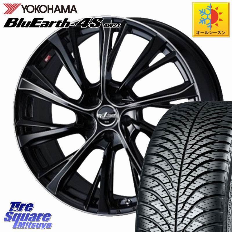 YOKOHAMA R4436 BluEarth-4S AW21 オールシーズンタイヤ ヨコハマ 225/65R17WEDS LEONIS JG レオニスJG ホイール 17インチ 17X7.0J 47 5穴 114.3 T32エクストレイル CX-5 CX-8 BT5レガシィアウトバック CX-5 CX5 MAZDA CR-V レガシー レガシィ アウトバック|タイヤスクエアミツヤ