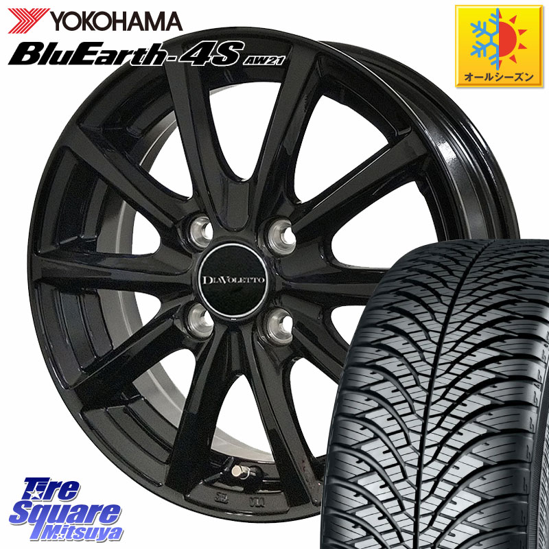 YOKOHAMA R8508 BluEarth-4S AW21 オールシーズンタイヤ ヨコハマ 165/55R15コスミック DIAVOLETTO D.TEN ホイール 15インチ 15X4.5J 43 4穴 100 N-BOX タント スペーシア サクラ R1 R2 ルークス ROOX 日産 デイズ デイズルークス 日産 デリカ ミニ DELICA MINI コペン｜タイヤスクエアミツヤ