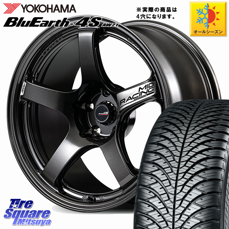 YOKOHAMA R7612 BluEarth-4S AW21 オールシーズンタイヤ ヨコハマ 205/45R17MANARAY MID RACING R50 EVO ホイール 17インチ◇参考画像 17X7.0J 45 4穴 100 アクア アクアクロスオーバー ロードスターRF キューブ CUBE 日産 ヴィッツ ラクティス MAZDA2 マツダ2(デミオ)|タイヤスクエアミツヤ
