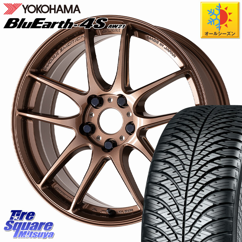 YOKOHAMA R4450 BluEarth-4S AW21 オールシーズンタイヤ ヨコハマ 225/55R18WORK EMOTION CR 至極 Shigoku ホイール 18インチ 18X7.5J 47 5穴 100 レガシー レガシィ アウトバック｜タイヤスクエアミツヤ