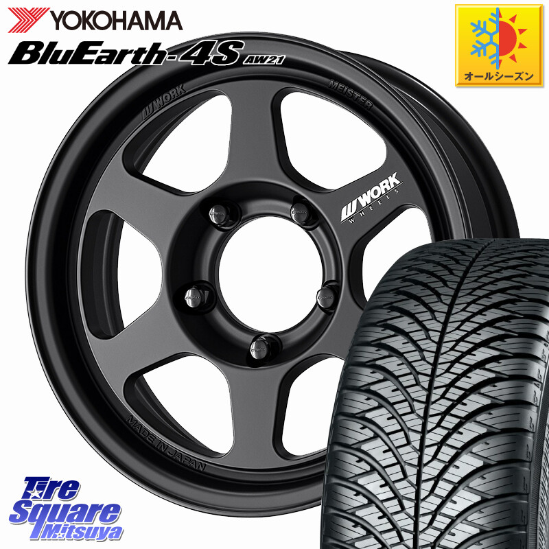 YOKOHAMA R3328 BluEarth-4S AW21 オールシーズンタイヤ ヨコハマ 215/65R16WORK MEISTER L1 1PIECE SUV ホイール 16インチ 16X5.5J 0 5穴 139.7 ジムニー専用(要オーバーフェンダー等) AZオフロード カスタムサイズ｜タイヤスクエアミツヤ 112,570円