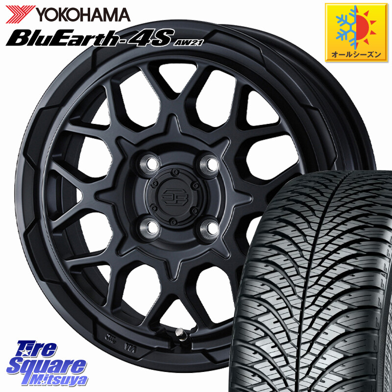 YOKOHAMA R8810 BluEarth-4S AW21 オールシーズンタイヤ ヨコハマ 165/60R15WEDS STADTBERGE2 ホイール 15インチ スタットベルク 15X4.5J 45 4穴 100 デリカミニ4WD キャスト[アクティバ] ハスラー ピクシスジョイ[Cグレード] ハイゼットアゲトラCustom車用※軽自動車｜タイヤスクエアミツヤ