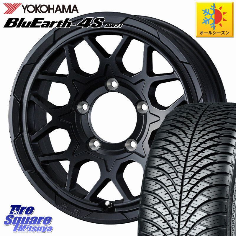 YOKOHAMA R3328 BluEarth-4S AW21 オールシーズンタイヤ ヨコハマ 215/65R16WEDS STADTBERGE2 ※インセット-5 ホイール 16インチ スタットベルク 16X6.0J 0 5穴 139.7 ジムニー専用(要オーバーフェンダー等) ジムニ&minus;シエラ/ノマド(カスタム) AZオフロード カスタムサ｜タイヤスクエアミツヤ