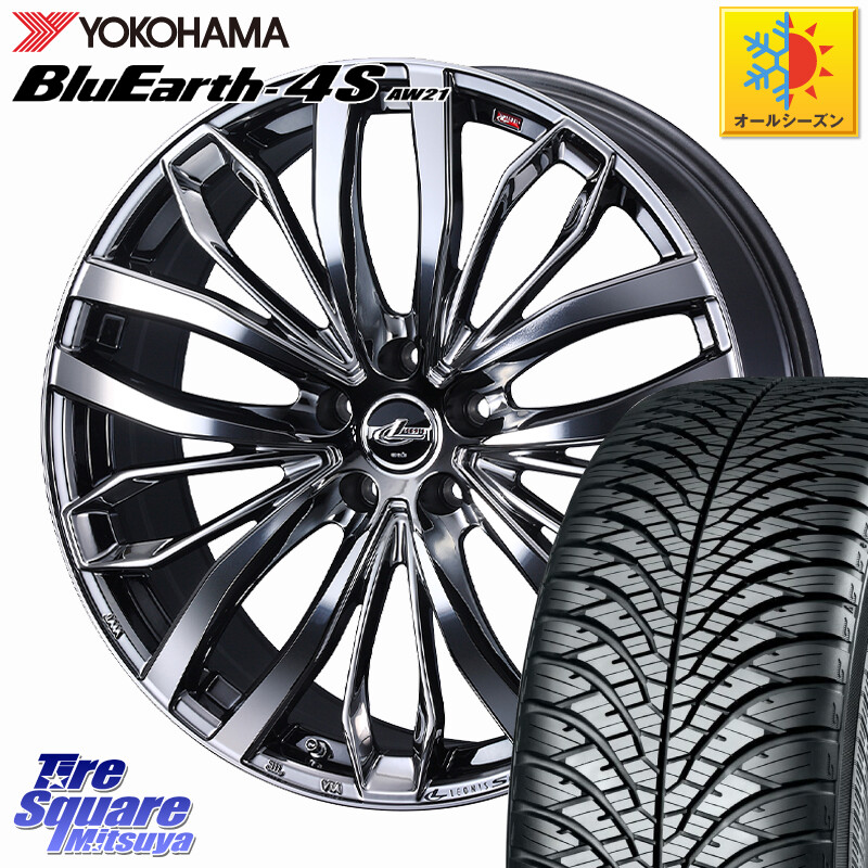 YOKOHAMA R3328 BluEarth-4S AW21 オールシーズンタイヤ ヨコハマ 215/65R16WEDS LEONIS SC レオニスSC ホイール 16インチ 16X6.5J 40 5穴 114.3 C-HR カローラクロス 20系アルファード エルグランド 日産 エクストレイル X-TRAIL 日産 ヴェルファイアハイブリッド ヴ|タイヤスクエアミツヤ