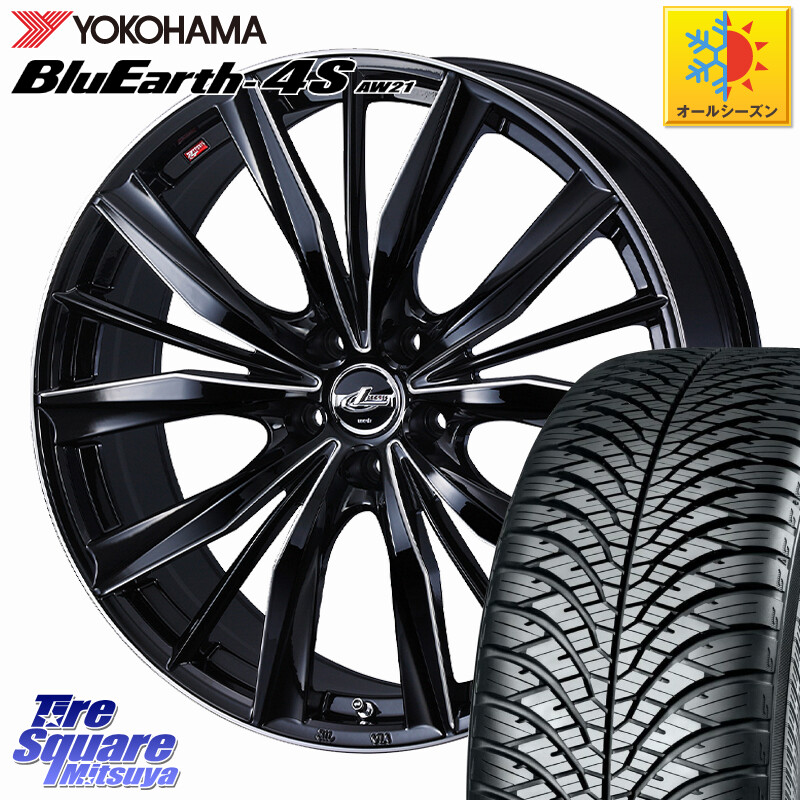 YOKOHAMA R4436 BluEarth-4S AW21 オールシーズンタイヤ ヨコハマ 225/65R17WEDS LEONIS VXII レオニス VX2 ホイール 17インチ 17X7.0J 42 5穴 114.3 50系RAV4 80系ハリアー T32エクストレイル CX-5 CX-8 BT5レガシィアウトバック ヴァンガード RAV4 30系 RAV4 50系 デ｜タイヤスクエアミツヤ