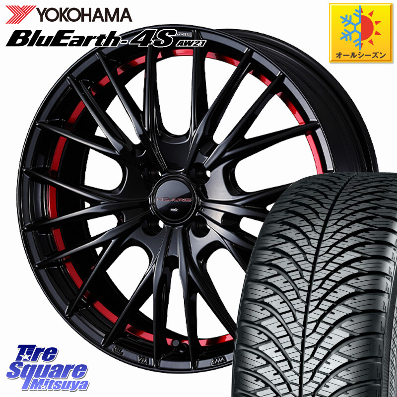 YOKOHAMA R8508 BluEarth-4S AW21 オールシーズンタイヤ ヨコハマ 165/55R15WEDS NOVARIS ROHGUE QR ノヴァリス ホイール 15インチ ローグ 15X4.5J 45 4穴 100 N-BOX デリカミニ2WD タント スペーシア サクラ R1 R2 ルークス ROOX 日産 デイズ デイズルークス 日産 コ|タイヤスクエアミツヤ