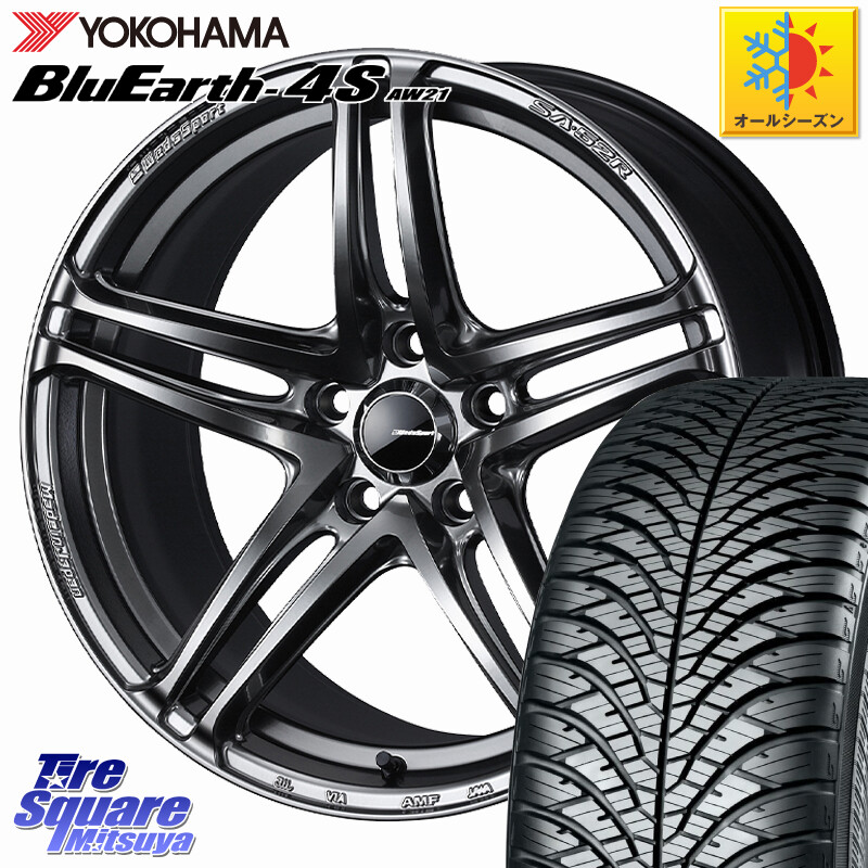 YOKOHAMA R5422 BluEarth-4S AW21 オールシーズンタイヤ ヨコハマ 235/55R18WEDS WedsSport SA-52R SA52R ウェッズ スポーツ ホイール 18インチ 18X8.0J 42 5穴 114.3 T32エクストレイル NX レクサス ハリアー|タイヤスクエアミツヤ