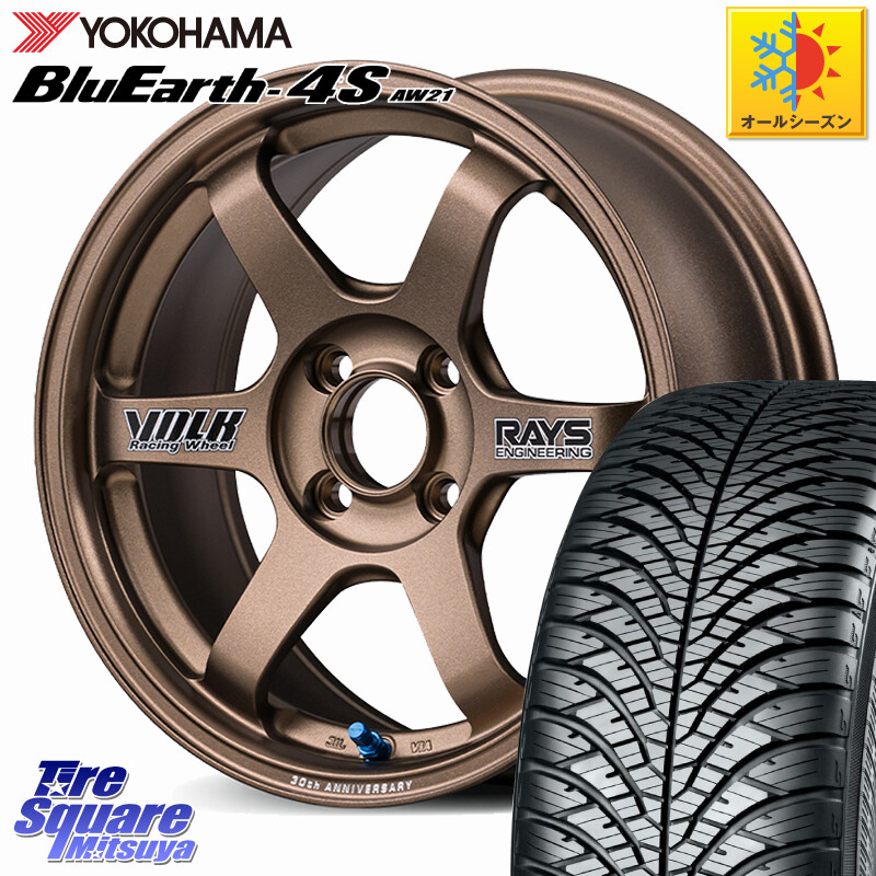 YOKOHAMA R3317 BluEarth-4S AW21 オールシーズンタイヤ ヨコハマ 205/55R16RAYS 【欠品次回3~4月】 TE37 SONIC 30th STICKER Ver 鍛造 ホイール 16インチ 16X6.0J 43 4穴 100 E13オーラ アクア|タイヤスクエアミツヤ
