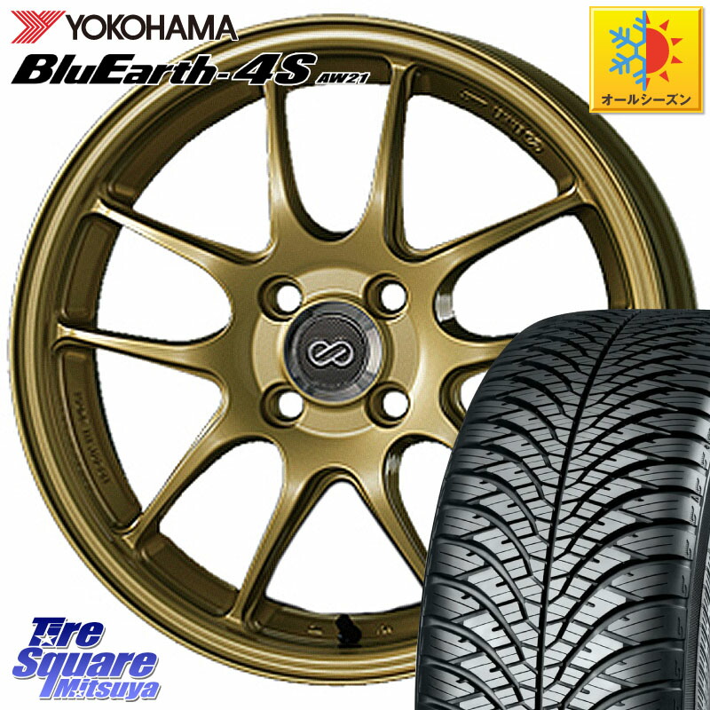 YOKOHAMA R7611 BluEarth-4S AW21 オールシーズンタイヤ ヨコハマ 215/45R17 ENKEI エンケイ PerformanceLine PF01 ゴールド ホイール 17 X 7.0J +45 4穴 100 FITクロスター