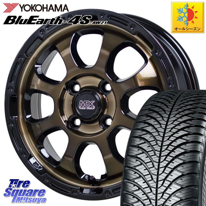 YOKOHAMA R8810 BluEarth-4S AW21 オールシーズンタイヤ ヨコハマ 165/60R15HotStuff マッドクロス GRACE グレイス BR 4H ホイール 15インチ 15X4.5J 45 4穴 100 デリカミニ4WD キャスト[アクティバ] ハスラー ピクシスジョイ[Cグレード] ハイゼットアゲトラCustom車用｜タイヤスクエアミツヤ