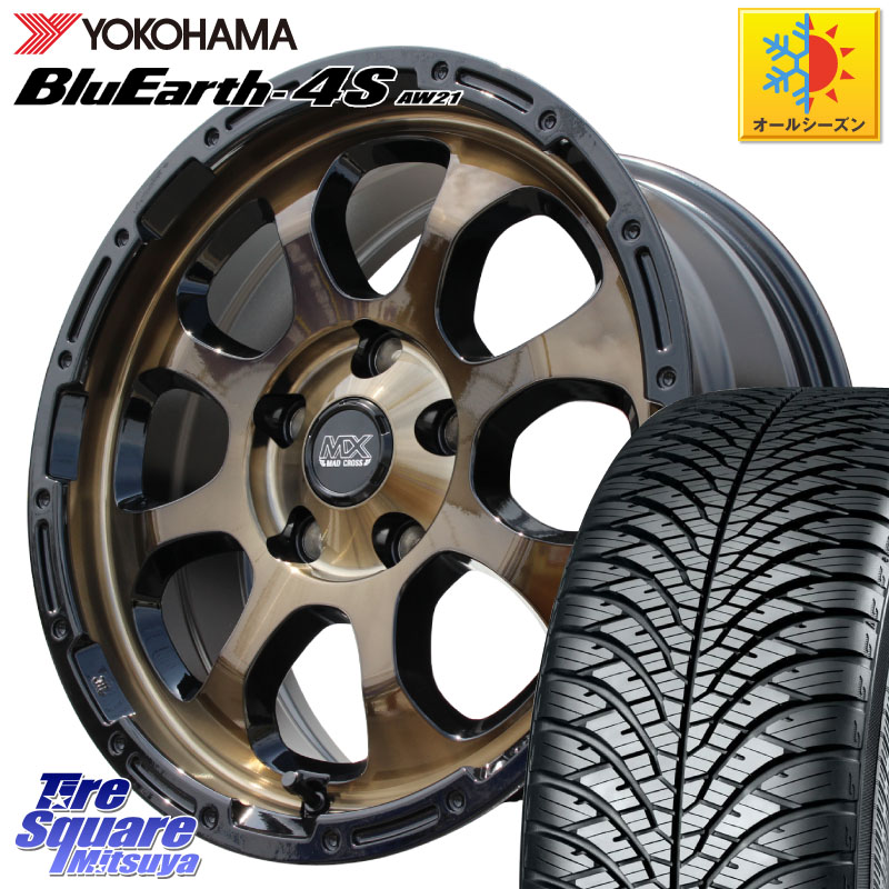 YOKOHAMA R4452 BluEarth-4S AW21 オールシーズンタイヤ ヨコハマ 225/55R17 HotStuff マッドクロス GRACE グレイス BR 5H ブロンズ ホイール 17インチ 17 X 7.0J +45 5穴 114.3 MAZDA6 10系アルファード