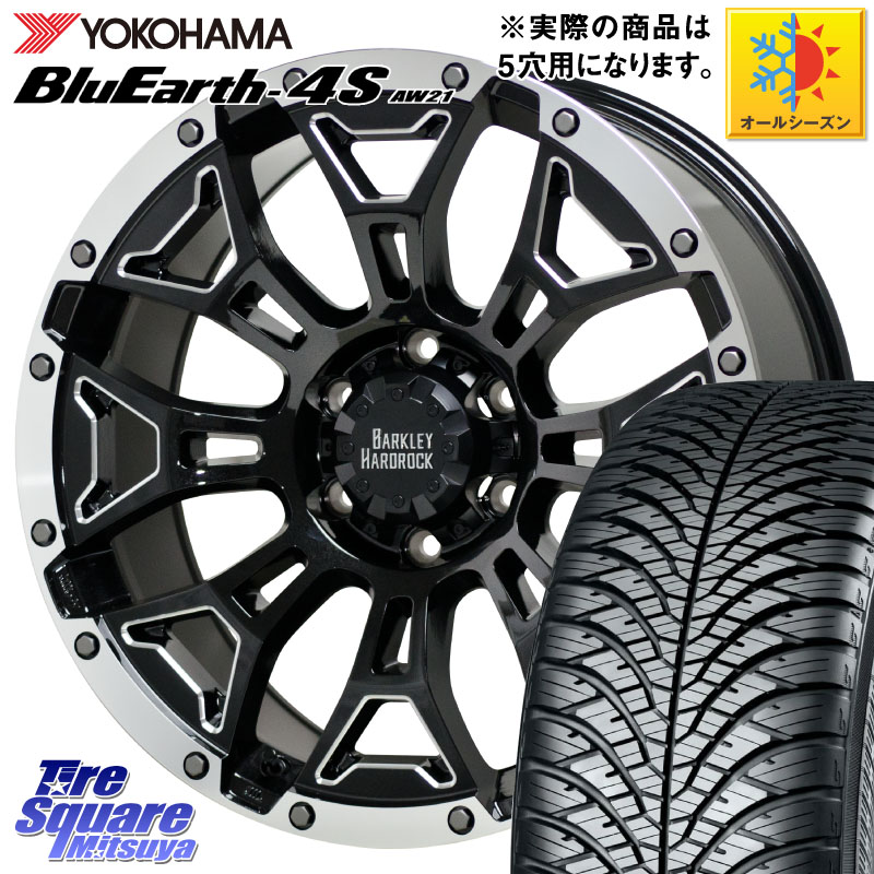 YOKOHAMA R4452 BluEarth-4S AW21 オールシーズンタイヤ ヨコハマ 225/55R17HotStuff BARKLEY HARDROCK ELBERT ハードロック エルバート ホイール 17インチ 17X7.0J 38 5穴 114.3 10系アルファード スカイラインセダン 日産 シーマ 日産 フーガ FUGA 日産|タイヤスクエアミツヤ
