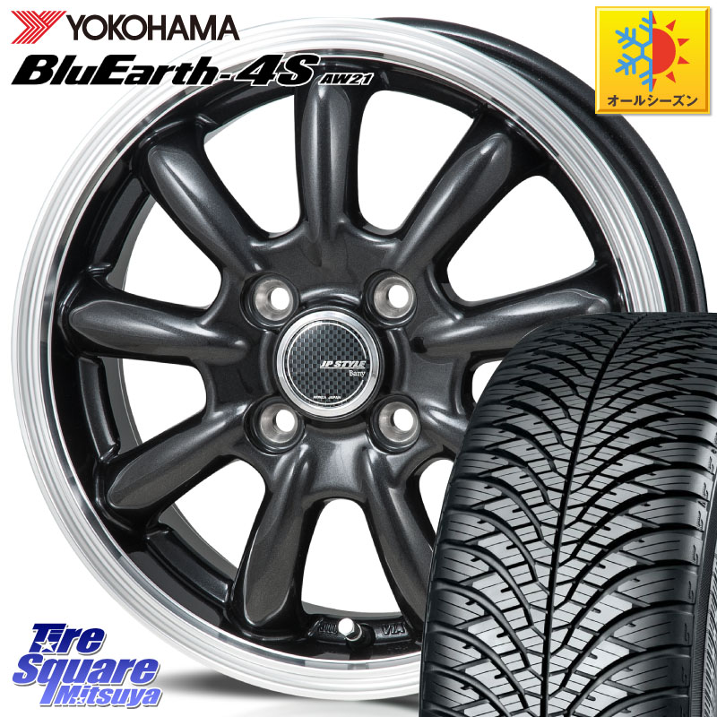 YOKOHAMA R8810 BluEarth-4S AW21 オールシーズンタイヤ ヨコハマ 165/60R15 MONZA JP STYLE Bany ホイール 15インチ 15 X 5.5J +43 4穴 100 M900系タンク・ルーミー ミラージュ ダイハツ トールM900S・M910S スバル ジャスティM900F・M910F
