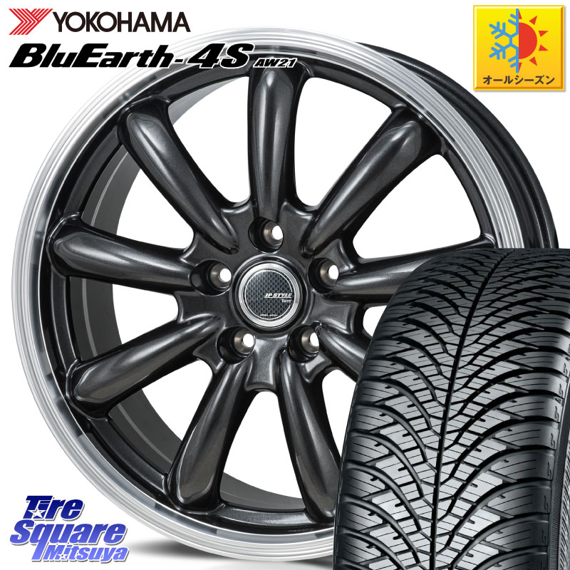 YOKOHAMA R4449 BluEarth-4S AW21 オールシーズンタイヤ ヨコハマ 225/60R17 MONZA JP STYLE Bany ホイール 17インチ 17 X 7.0J +48 5穴 114.3 E52エルグランド ZR-V レヴォーグレイバック SL系フォレスター SK系フォレスター