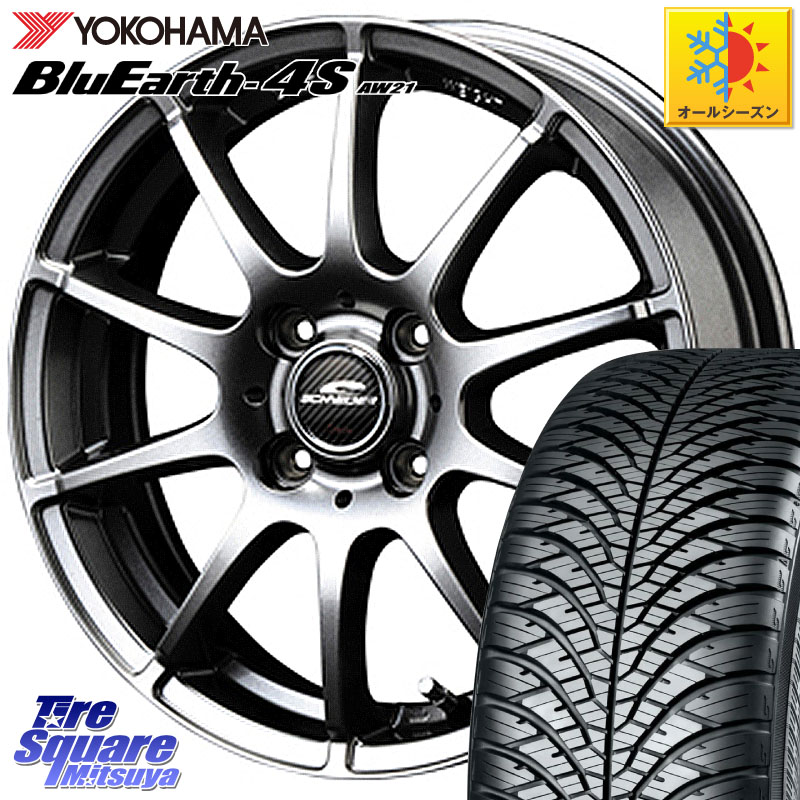 YOKOHAMA R3317 BluEarth-4S AW21 オールシーズンタイヤ ヨコハマ 205/55R16MANARAY MID SCHNEIDER StaG スタッグ ホイール 16インチ 16X6.0J 51 4穴 100 アクア|タイヤスクエアミツヤ