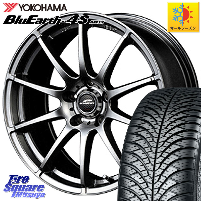 YOKOHAMA R7611 BluEarth-4S AW21 オールシーズンタイヤ ヨコハマ 215/45R17 MANARAY MID SCHNEIDER StaG スタッグ ホイール 17インチ 17 X 7.0J +48 5穴 100 210系カローラスポーツ 50系プリウス BRZ・86・GR86