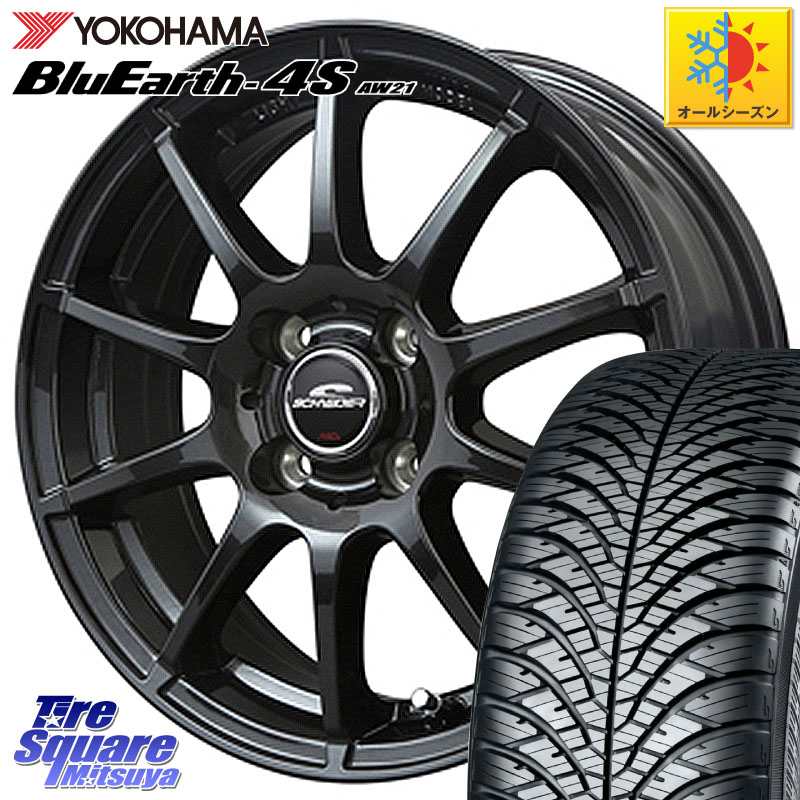 YOKOHAMA R8508 BluEarth-4S AW21 オールシーズンタイヤ ヨコハマ 165/55R15MANARAY MID SCHNEIDER StaG スタッグ ガンメタ ホイール 15インチ 15X4.5J 43 4穴 100 N-BOX タント スペーシア サクラ R1 R2 ルークス ROOX 日産 デイズ デイズルークス 日産 デリカ ミニ D|タイヤスクエアミツヤ