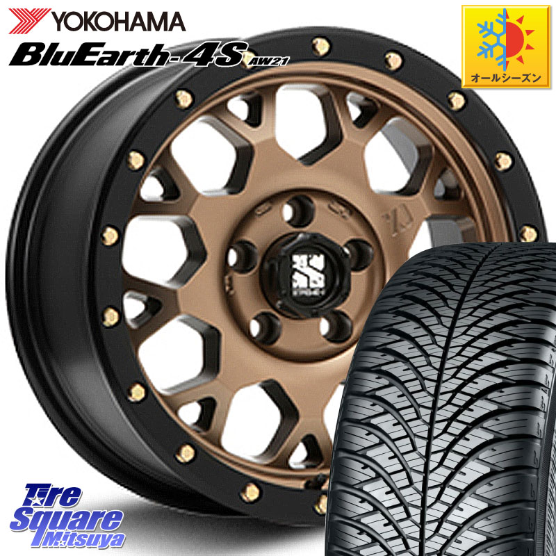 YOKOHAMA R4451 BluEarth-4S AW21 オールシーズンタイヤ ヨコハマ 215/55R17 MLJ XJ04 XTREME-J エクストリームJ マットブロンズ ホイール 17インチ 17 X 7.0J +42 5穴 114.3 ヤリスクロス 70系カムリ