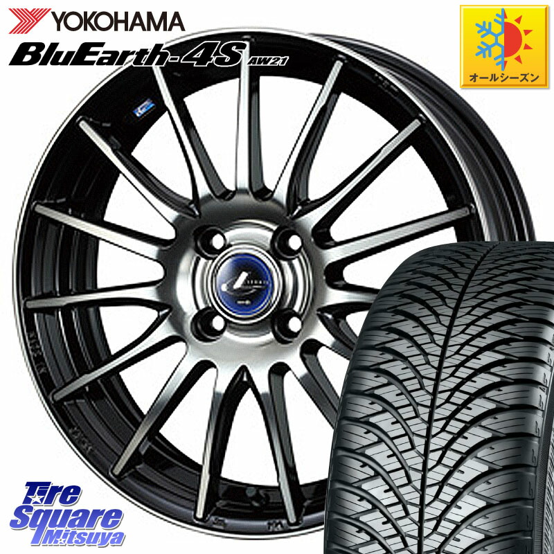 YOKOHAMA R9622 BluEarth-4S AW21 オールシーズンタイヤ ヨコハマ 205/65R16WEDS 36257 レオニス Navia ナヴィア05 BPB ウェッズ ホイール 16インチ 16X6.0J 45 4穴 100 ロッキー ガソリン車 4穴 ライズ ガソリン車 4穴｜タイヤスクエアミツヤ
