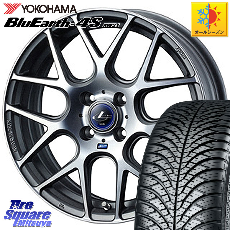 YOKOHAMA R8810 BluEarth-4S AW21 オールシーズンタイヤ ヨコハマ 165/60R15WEDS 【欠品次回09月上旬】 レオニス Navia ナヴィア06 ウェッズ 37600 ホイール 15インチ 15X4.5J 45 4穴 100 デリカミニ4WD キャスト[アクティバ] ハスラー ピクシスジョイ[Cグレード] ハイ｜タイヤスクエアミツヤ