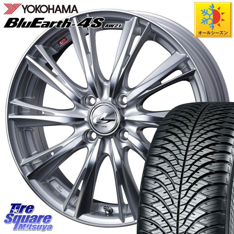 YOKOHAMA R8811 BluEarth-4S AW21 オールシーズンタイヤ ヨコハマ 175/70R14WEDS 33857 レオニス WX HSMC ウェッズ Leonis ホイール 14インチ 14X5.5J 40 4穴 100 ヤリス GR/GS系フィット 130系ヴィッツ ウィングロード 日産 アクア ポルテ シエンタ カローラフィール｜タイヤスクエアミツヤ