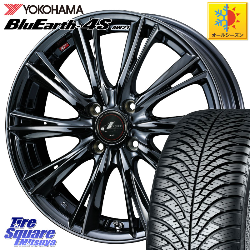YOKOHAMA R9622 BluEarth-4S AW21 オールシーズンタイヤ ヨコハマ 205/65R16WEDS レオニス WX BMC1 ウェッズ Leonis ホイール 16インチ 16X6.0J 42 4穴 100 ロッキー ガソリン車 4穴 ライズ ガソリン車 4穴|タイヤスクエアミツヤ