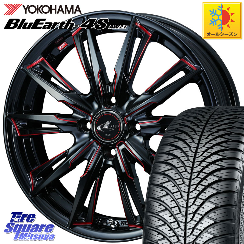 YOKOHAMA R7612 BluEarth-4S AW21 オールシーズンタイヤ ヨコハマ 205/45R17WEDS LEONIS レオニス GX RED ウェッズ ホイール 17インチ 17X6.5J 50 4穴 100 キューブ CUBE 日産 アクア フリード フリードハイブリッド フィット FIT|タイヤスクエアミツヤ