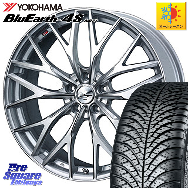 YOKOHAMA R4436 BluEarth-4S AW21 オールシーズンタイヤ ヨコハマ 225/65R17WEDS 37419 レオニス MX ウェッズ Leonis ホイール 17インチ 17X7.0J 42 5穴 114.3 50系RAV4 80系ハリアー T32エクストレイル CX-5 CX-8 BT5レガシィアウトバック ヴァンガード RAV4 30系 RAV|タイヤスクエアミツヤ