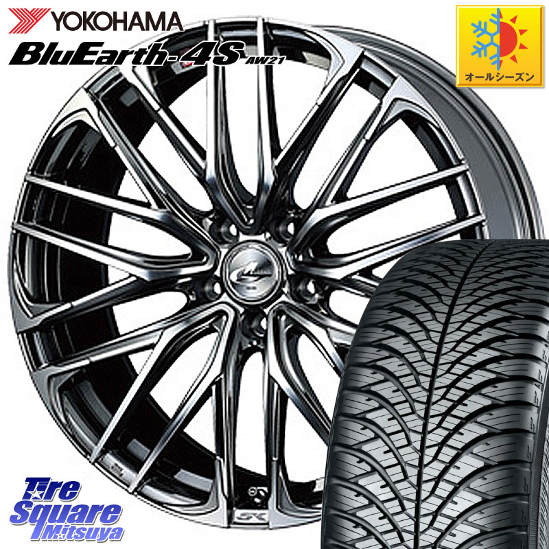 YOKOHAMA R7610 BluEarth-4S AW21 オールシーズンタイヤ ヨコハマ 225/45R18 WEDS 【欠品次回05月中旬】 38327 レオニス SK ウェッズ Leonis ホイール 18インチ 18 X 7.0J +47 5穴 100