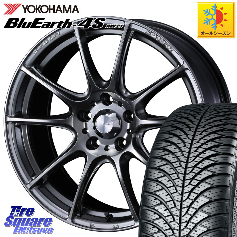 YOKOHAMA R5422 BluEarth-4S AW21 オールシーズンタイヤ ヨコハマ 235/55R18WEDS WedsSport SA-25R SA25R ウェッズ スポーツ ホイール 18インチ 18X8.0J 45 5穴 114.3 T32エクストレイル CX-5 CX-8 ヴァンガード NX レクサス ハリアー|タイヤスクエアミツヤ