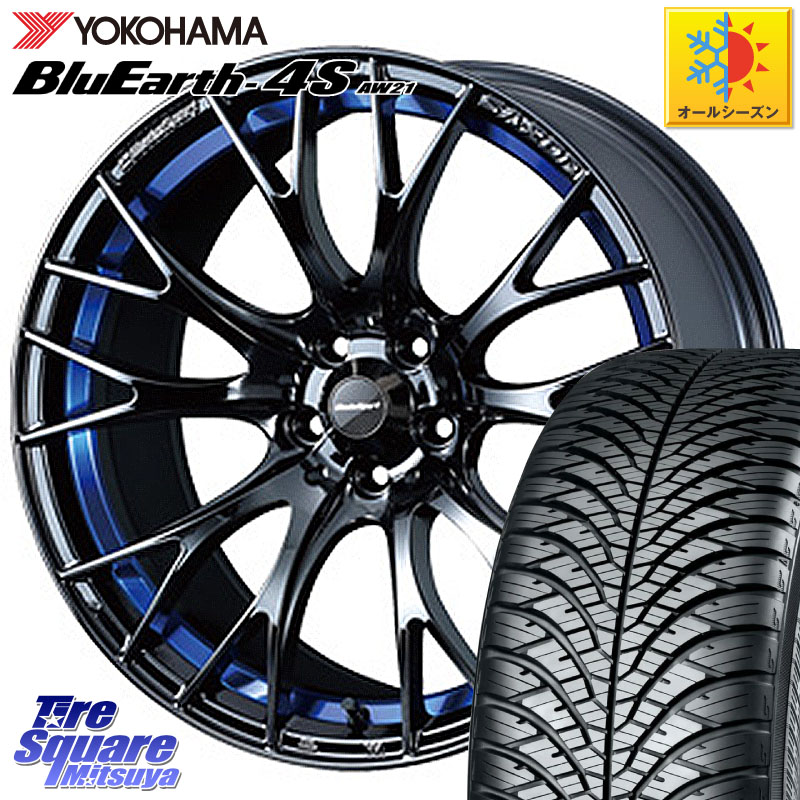 YOKOHAMA R3323 BluEarth-4S AW21 オールシーズンタイヤ ヨコハマ 225/45R17WEDS WedsSport SA-20R SA20R ウェッズ スポーツ ホイール 17インチ 17X7.5J 48 5穴 100 カローラスポーツ BRZ/86/GR86 GR 86 ハチロク 86 ハチロク｜タイヤスクエアミツヤ