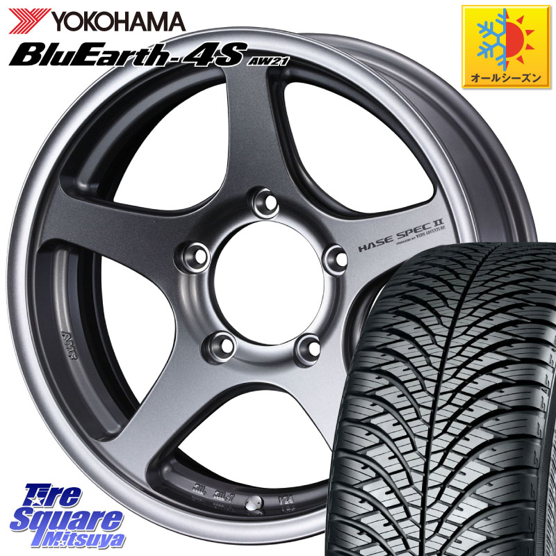 YOKOHAMA R3328 BluEarth-4S AW21 オールシーズンタイヤ ヨコハマ 215/65R16WEDS Adventure HASE SPEC2 (GM) ジムニー ホイール 16インチ 16X5.5J 22 5穴 139.7 ジムニー専用(要オーバーフェンダー等) AZオフロード カスタムサイズ|タイヤスクエアミツヤ