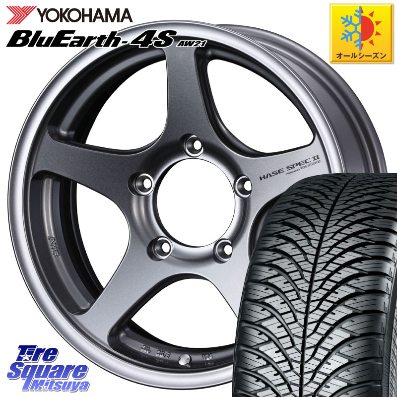 YOKOHAMA R3328 BluEarth-4S AW21 オールシーズンタイヤ ヨコハマ 215/65R16WEDS Adventure HASE SPEC2 (GM) ホイール 16インチ 16X5.5J 0 5穴 139.7 ジムニー専用(要オーバーフェンダー等) AZオフロード カスタムサイズ|タイヤスクエアミツヤ