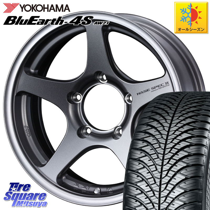 YOKOHAMA R7616 BluEarth-4S AW21 オールシーズンタイヤ ヨコハマ 215/70R16 WEDS Adventure HASE SPEC2 (GM) ※インセット-5 ホイール 16インチ ハセスペック 16 X 6.0J(JB74) +0 5穴 139.7 ジムニ－シエラ・ノマド