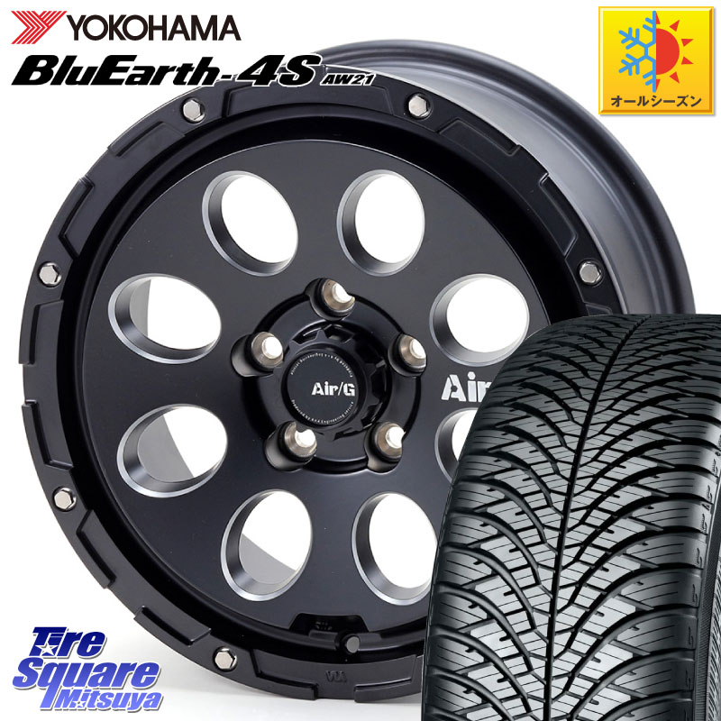 YOKOHAMA R3317 BluEarth-4S AW21 オールシーズンタイヤ ヨコハマ 205/55R164X4エンジニアリング Air G Massive エアーGマッシブ ホイール 16インチ 16X7.0J 35 5穴 114.3 GRヤリスRSノーマルキャリパー｜タイヤスクエアミツヤ