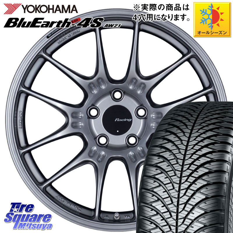 YOKOHAMA R7612 BluEarth-4S AW21 オールシーズンタイヤ ヨコハマ 205/45R17ENKEI エンケイ RACING GTC02 シルバー ホイール 17インチ 17X7.5J 35 4穴 100 ロードスター(ローダウン等)｜タイヤスクエアミツヤ
