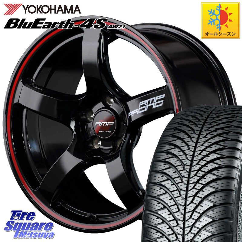 YOKOHAMA R5423 BluEarth-4S AW21 オールシーズンタイヤ ヨコハマ 205/50R17 MANARAY MID RMP RACING R50 アルミホイール 17インチ レーシング 17 X 7.0J +48 5穴 100 210系カローラスポーツ 50系プリウス